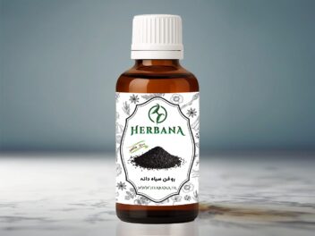 بطری شیشه ای روغن سیاه دانه خالص هربانا برای تسکین دردهای مفصلی و تقویت سیستم ایمنی با حجم ۴۰ میلی لیتر